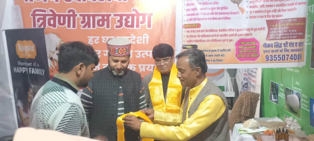 गौमय उत्पाद दैनिक जीवन का सकारात्मक हिस्सा बनेंगे धीमान